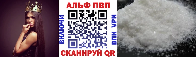 APVP VHQ  наркота  Северская 