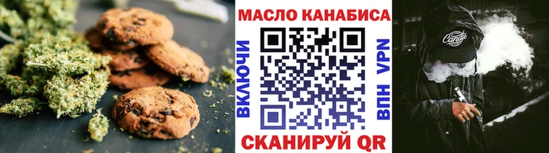 Cannafood марихуана  Северская 