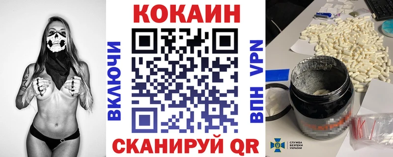 КОКАИН FishScale  Северская 