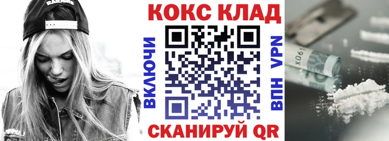 Cocaine Боливия Северская