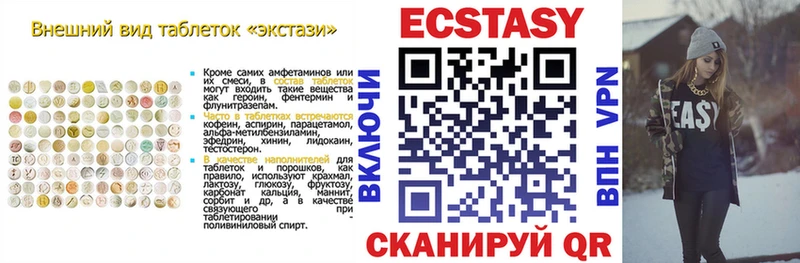 KRAKEN онион  Северская  Экстази TESLA 