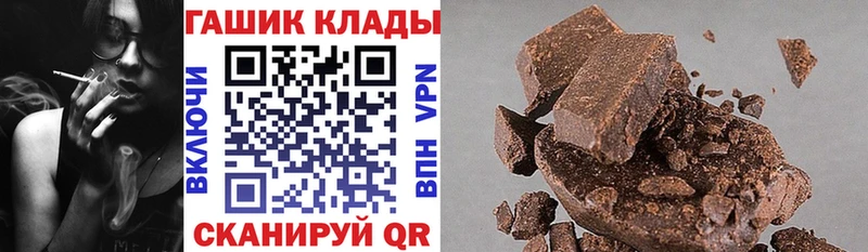 кракен ONION  Северская  Гашиш ice o lator 