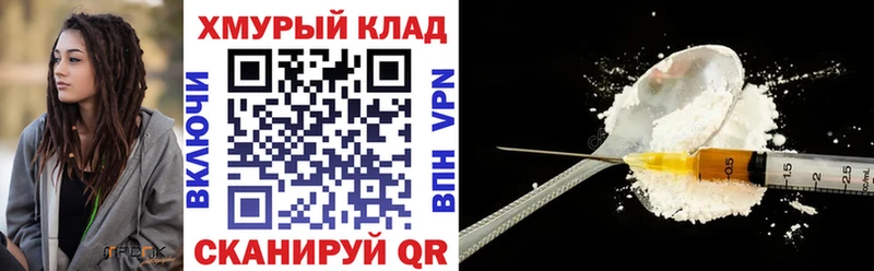 omg онион Северская Героин Heroin