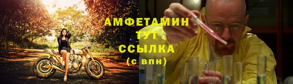 кокаин Арсеньев