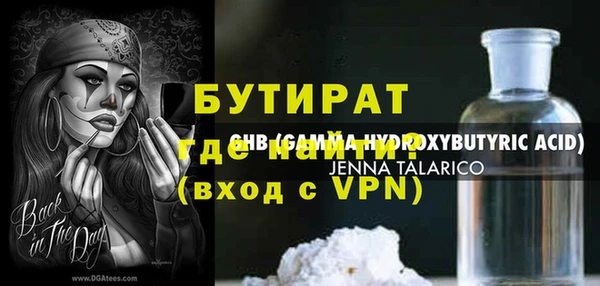 кокаин Арсеньев