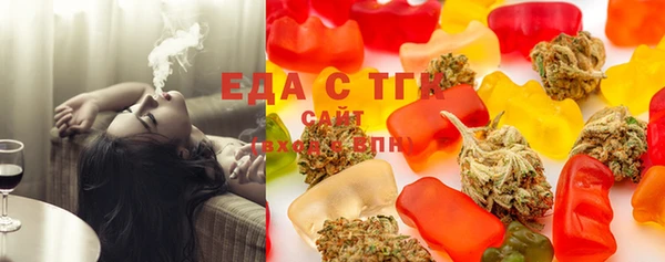 MDMA Premium VHQ Аркадак