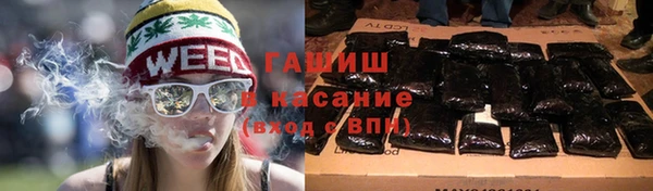 MDMA Premium VHQ Аркадак