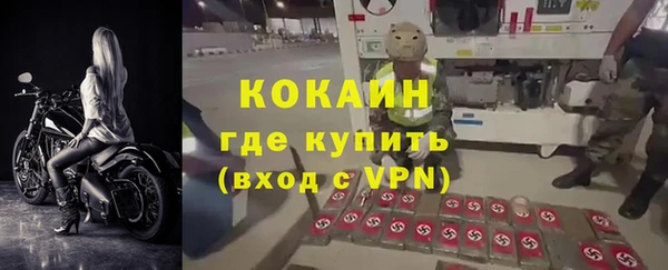 2c-b Армянск