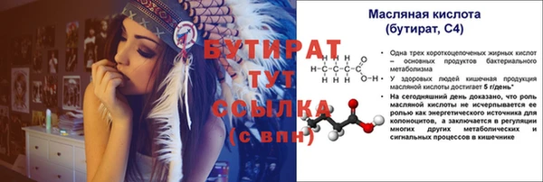 2c-b Армянск