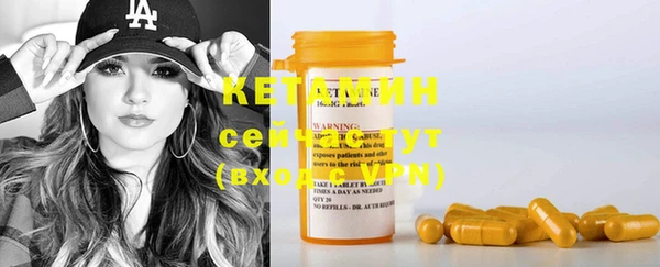 MDMA Premium VHQ Аркадак
