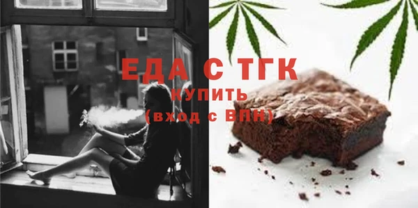 MDMA Premium VHQ Аркадак