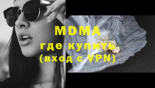 герыч Заволжск