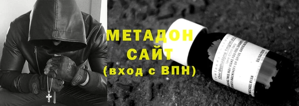 2c-b Армянск