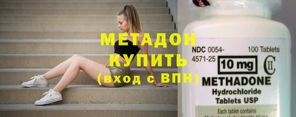 MDMA Premium VHQ Аркадак