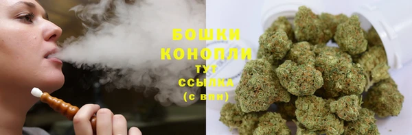 2c-b Армянск