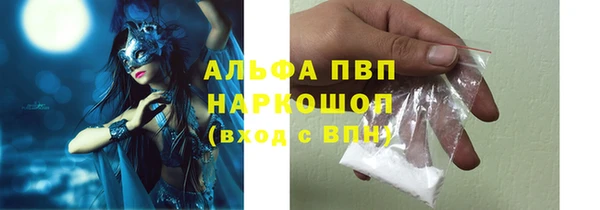 кокаин Арсеньев