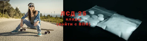 2c-b Армянск