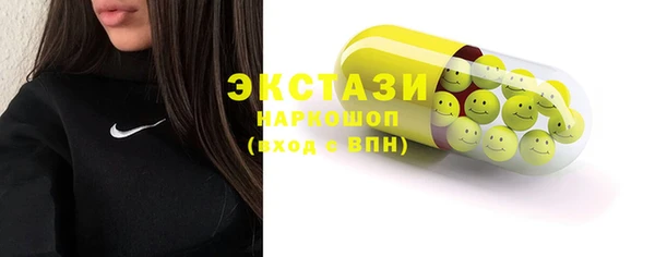 MDMA Premium VHQ Аркадак