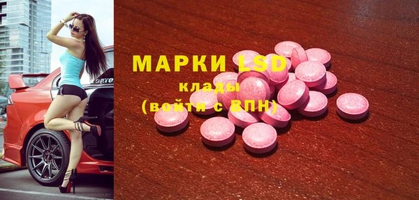 кокаин Арсеньев