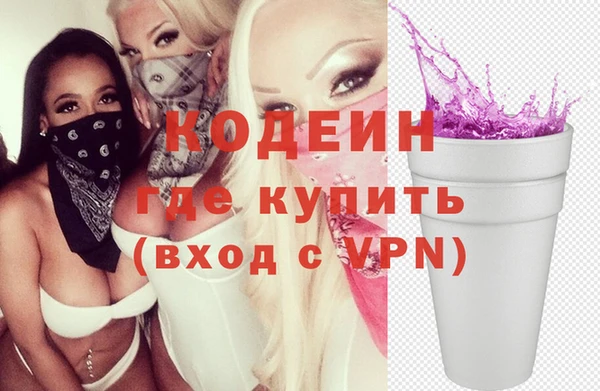кокаин Арсеньев