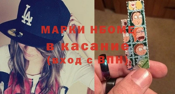 MDMA Premium VHQ Аркадак