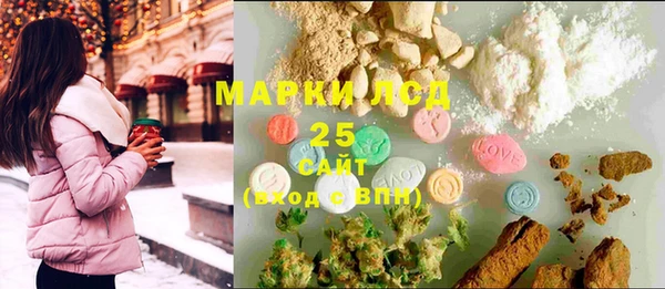 MDMA Premium VHQ Аркадак