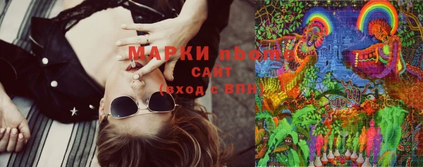 MDMA Premium VHQ Аркадак