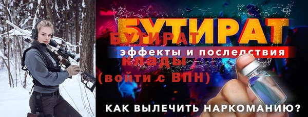 2c-b Армянск