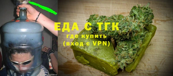 кокаин Арсеньев