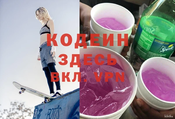 2c-b Армянск