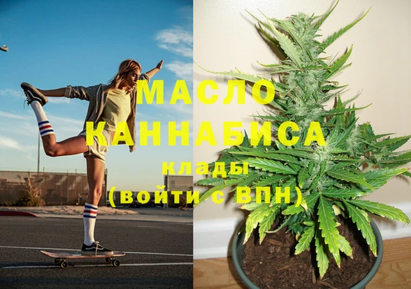 MDMA Premium VHQ Аркадак