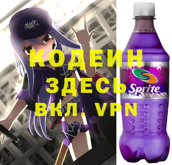 2c-b Армянск