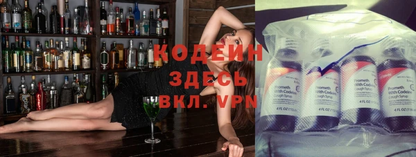 кокаин Арсеньев