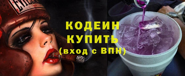 мяу мяу кристалл Заводоуковск