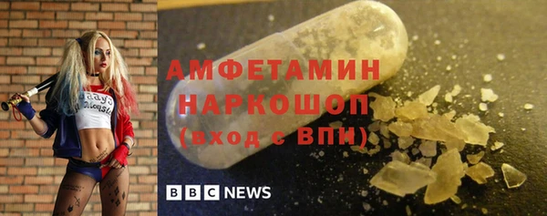 MDMA Premium VHQ Аркадак