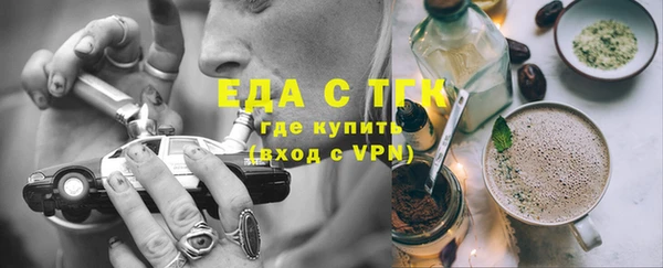 кокаин Арсеньев