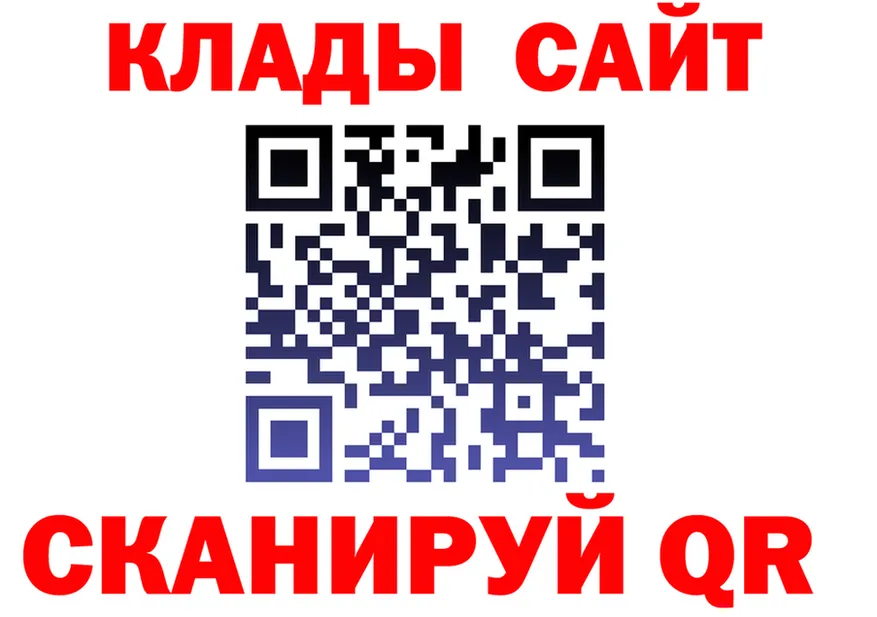 Alfa_PVP Соль рабочий сайт darknet кракен Северская