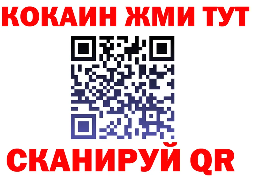 Марихуана OG Kush как зайти площадка omg Северская