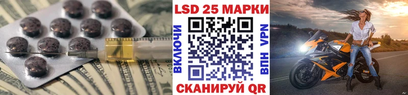 где можно купить наркотик  Северская  Лсд 25 экстази кислота 