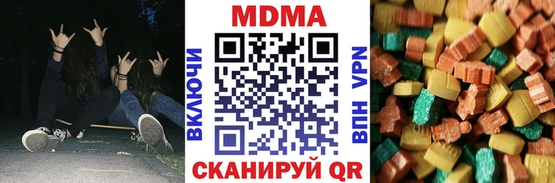 МДМА кристаллы  Северская 