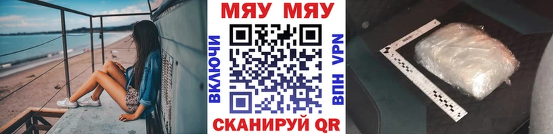 shop формула  kraken tor  Северская  Мефедрон кристаллы 