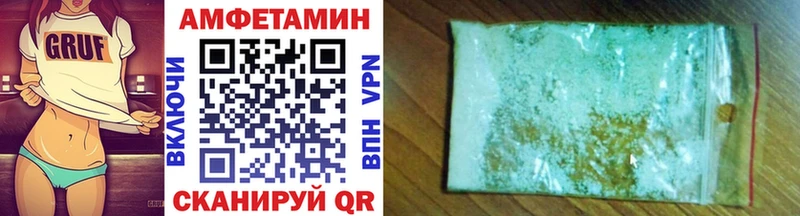 darknet телеграм  Северская  Метамфетамин пудра 