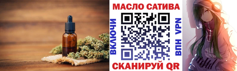 магазин продажи наркотиков  Северская  ссылка на мегу ТОР  Дистиллят ТГК концентрат 